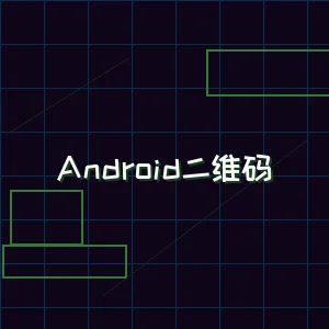 ky棋牌 Android版本下载二维码