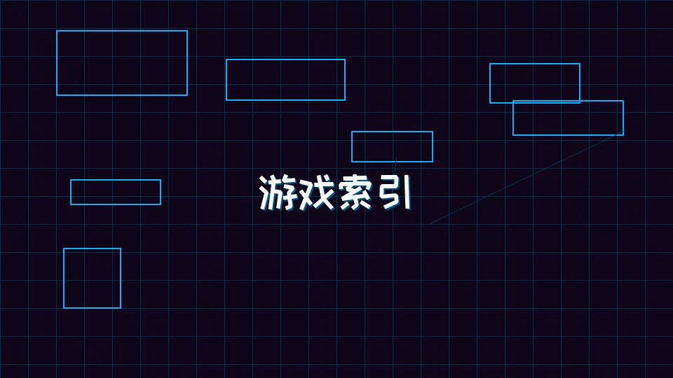 ky棋牌 模拟大厅游戏索引全景